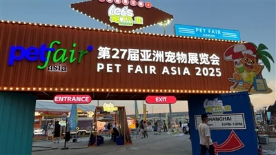 Wellgreen ב-Pet Fair Asia 2025: אספקת מרכיבי מזון בטוחים וטבעיים